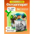 Детский фотоаппарат мгновенной печати, 2 камеры, встроенные игры, MP3 плеер