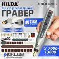 Электрический гравер HILDA с насадками,5-Ступенчатая Регулировка Скорости