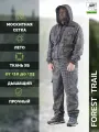 Летний костюм ХБ с москитной сеткой Forest trail для активного отдыха (горка)