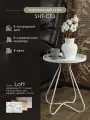 Столик журнальный Sheffilton SHT-CT3 Белый муар Размеры: Высота 450мм Глубина 350мм Ширина 350мм