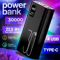 Портативный аккумулятор Power Bank, 30000mAh, 22.5W, черный