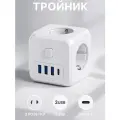 Тройник куб для розетки с 3 розетками, 3 портами USB, 1 портом Type-C