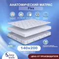 Матрас SleepTeam Flex 140х200, беспружинный, для кровати, высота 10 см, полутороспальный
