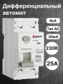 Выключатель дифференциального тока EKF PROXIMA двухполюсный 25А 30мА тип AC 6кА E1026M2530