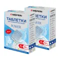 Комплект бытовой химии Meferi Power 200, Таблетки для посудомоечной машины Power 100 шт. (Комплект из 2 шт.)