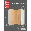 Кухонный гарнитур VITAMIN шкаф настенный угловой с полками, ЛДСП. Ширина 60 см