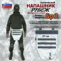 Напашник тактический Рубеж. Класс защиты Бр 2. Цвет: снег.