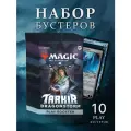 10 Play-бустеров Magic The Gathering MTG издания Tarkir Dragonstorm на английском языке