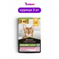 PRO PLAN сухой корм для стерилизованных кошек с чувствительным пищеварением с курицей Sterilised DELICATE DIGESTION 3 кг