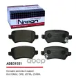 Колодки тормозные дисковые зад ALLIED NIPPON арт. ADB31551