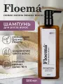 Шампунь Floema, для жирных волос, с аминокислотами, витаминами группы B, 500мл