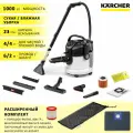 Моющий пылесос для дома Karcher SE 4 для сухой и влажной уборки (химчистки) + средство RM 760, 800 гр, патронный фильтр, 1 многоразовый фильтр-мешок и сумка для аксессуаров VELERCART