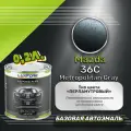 Luxfore краска базовая эмаль Mazda 36C Metropolitan Gray 200 мл