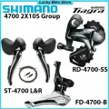 Шоссейный комплект переключения Shimano Tiagra 4700, 2x10 скоростей, Шифтер тормозная ручка, Переключатель группа, ST+FD+RD-SS, (набор из 4 шт.)