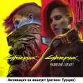 Cyberpunk 2077 Ultimate Edition на PS5 (активация на Турецкий аккаунт)