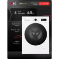Стиральная машина LG F2Y1WS5W 6.5 кг, инвертор с прямым приводом, 1200 об/мин, пар, глубина 44 см, белая