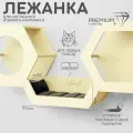 Настенная лежанка для кошек на стену для кота Котомото / настенный игровой комплекс для кошек