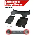 Коврики для салона резиновые SRTK 3D LUX для Land Rover Range Rover (2012-2017)