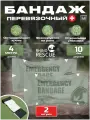 Emergency Bandage ИПП/ППИ тактический медицинский компрессионный бандаж черный 4 1 - 2 шт