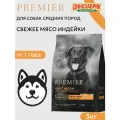 Сухой корм Premier Индейка для взрослых собак средних пород 3 кг