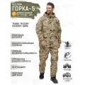 Костюм Савва Морозов, Горка 5 Таслан, Тактический, Туристический, Деми