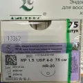 ПГА нить плетеная Полигликолид, USP 4-0 (МР 1,5) фиолетовая 75 см, с иглой Колющая HR-20, (25 шт/уп), шовный хирургический материал Линтекс (Россия)