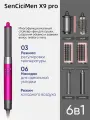 Стайлер SenCiciMen X9 Pro для волос 6 в 1 профессиональный EU