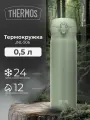 Термокружка THERMOS JNL-506 SMKKI 0.5 литра, хаки 562685