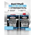 Набор 2к быстрый прозрачный лак 0,4 л и отвердитель 0,2 л