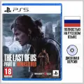 Игра The Last of Us Part II Remastered PS5, полностью русская озвучка
