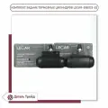 Тормозной цилиндр задний LECAR (комплект 2шт.) для а/м Lada Vesta, LECAR-0180123-02