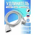Удлинитель сетевой 8м с заземлением с одной розеткой IP22 16А ПВС ГОСТ 3х1,5 удлинитель бытовой, белый
