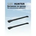 Багажная система LUX HUNTER L53-B на классические рейлинги, черный