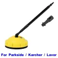 Вращающаяся ручка для мойки высокого давления Karcher Parkside Lavor, очищающая щетка Tornado, многоповерхностная дисковая щетка, белый