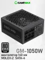 Блок питания для ПК 1050W 80+ Silver модульный GAMEMAX GM-1050-Modular, Черный 20+4pin 4+4pin(CPU) 2*6+2pin(PCI-E) 6*SATA 2*MOLEX