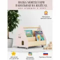Детская напольная полка для книг на колесах LITTLE HOUSE -Нежно-розовый эмаль&масло Natural, Книжный стеллаж монтессори в детскую,50х32х37 см