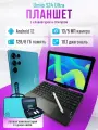 Планшет с клавиатурой Umiio S24 Ultra 10.1 2sim 6GB 128GB Синий
