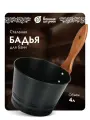 Бадья из стали для бани и сауны, 4 л, черная, Банные штучки