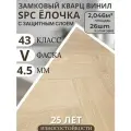 Паркет для пола кварц винил замковый 43 класс, Дуб Харольд 4.5 мм. TODA ALMA