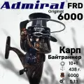 Катушка карповая с байтраннером Admiral FRD 6000
