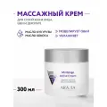 ARAVIA Крем для массажа лица, шеи и декольте Modelage Active Cream, 300 мл