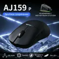 Ajazz PAW3395 беспроводная мышь, игровая мышь, 400 мАч, черный。