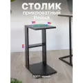 Прикроватный приставной журнальный столик ЛДСП в стиле лофт Вейна черный