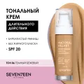 SEVEN7EEN Тональный крем увлажняющий матирующий NATURAL VELVET LONG LASTING MATTE FOUNDATION №6, темный бежевый