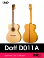 Акустическая гитара Doff D011A
