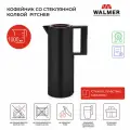 Термоc-кувшин WALMER Pitcher 1л стекло, пластик, силикон