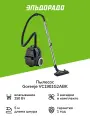 Пылесос с контейнером для пыли Gorenje VC1901G2ABK