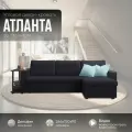 Угловой диван Атланта в графитовой рогожке