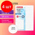 Комплект 4 шт, Сменный блок для тетради на кольцах большой формат А4 120 л, BRAUBERG, повышенной плотности, белый, 404516