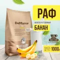 Сухая вендинговая смесь DeMarco РАФ со вкусом банана 3 штуки по 1 кг